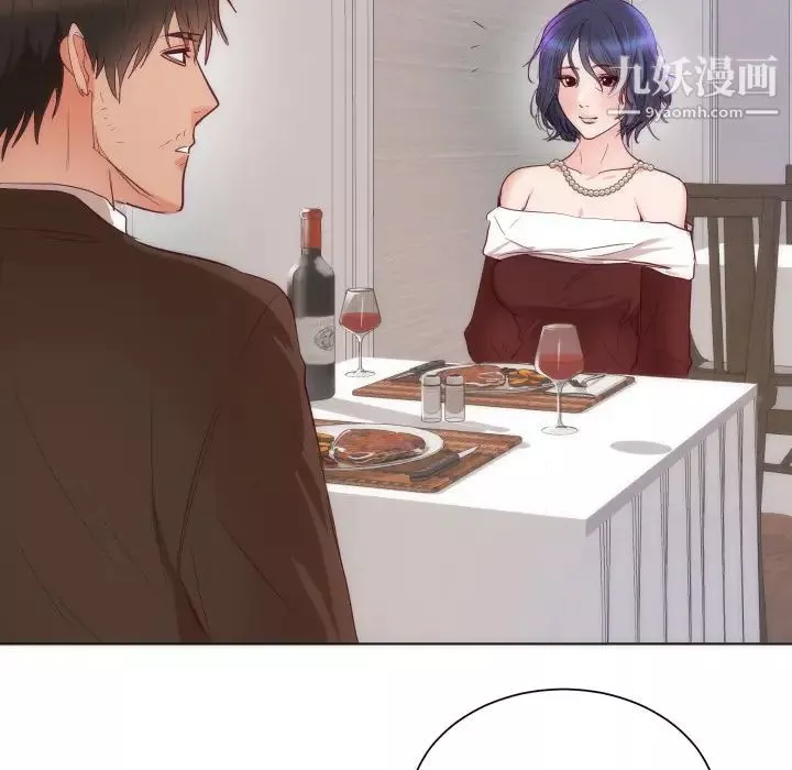 初戀的女兒第14话