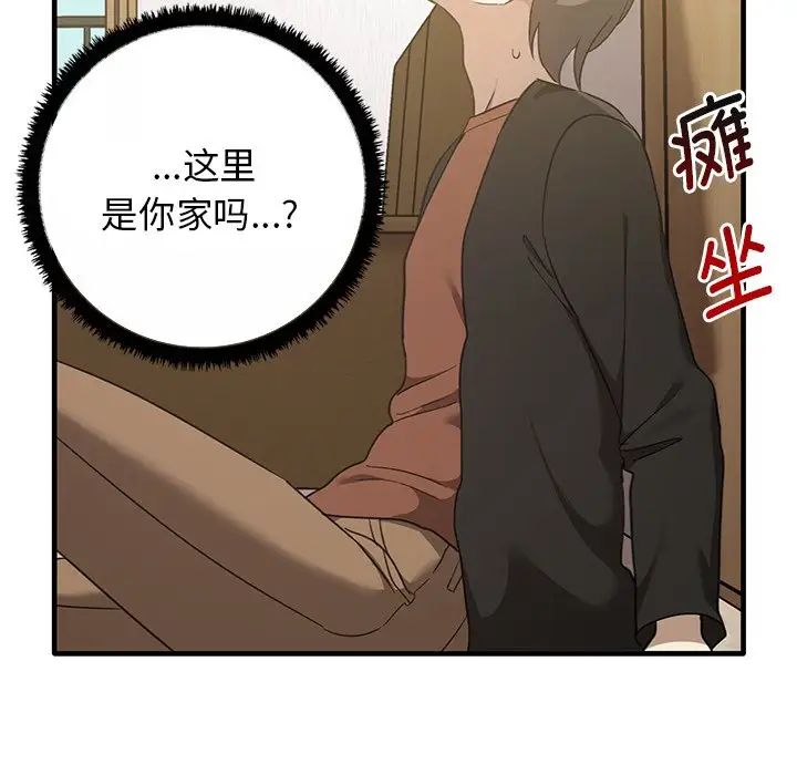 其实很喜欢第12话