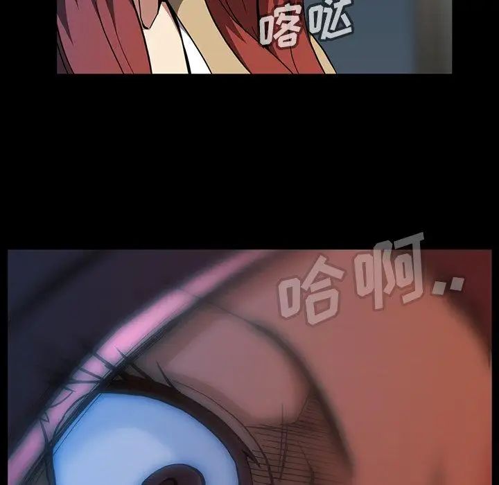 蜜毒第42話
