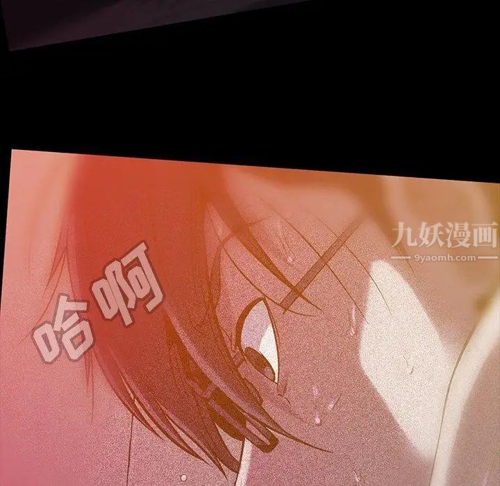 蜜毒第42話