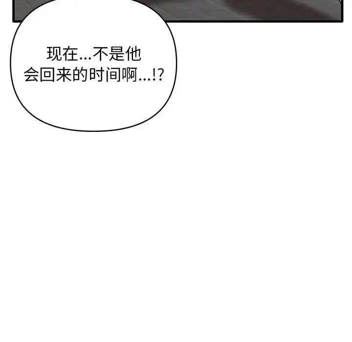 其实很喜欢第12话