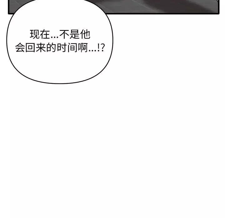 其實很喜歡第12話