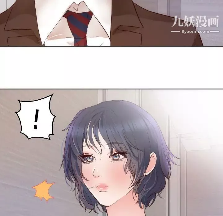 初戀的女兒第14话