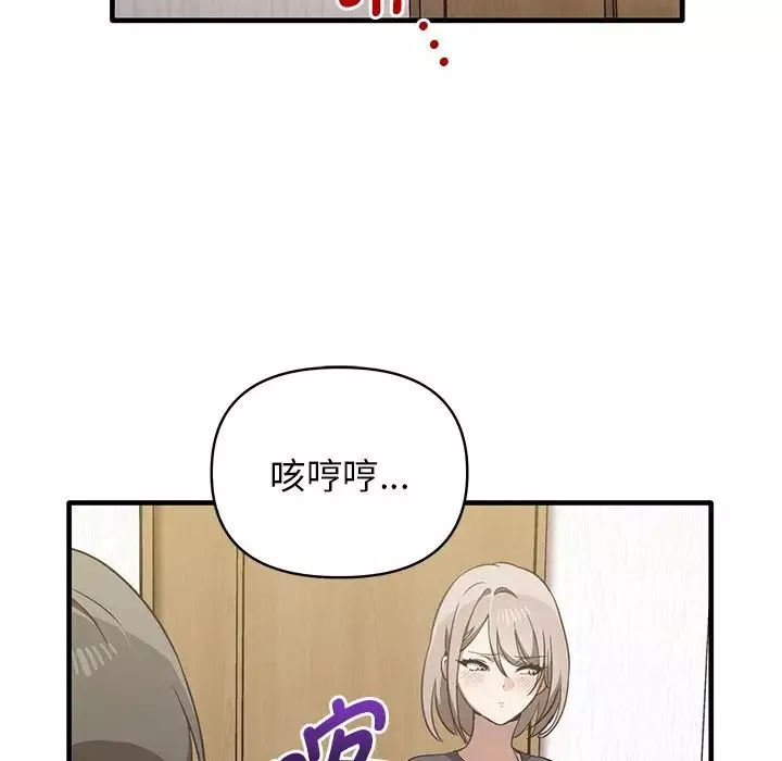 其實很喜歡第12話