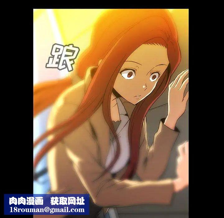 蜜毒第42話