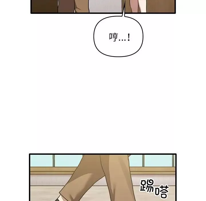 其實很喜歡第12話