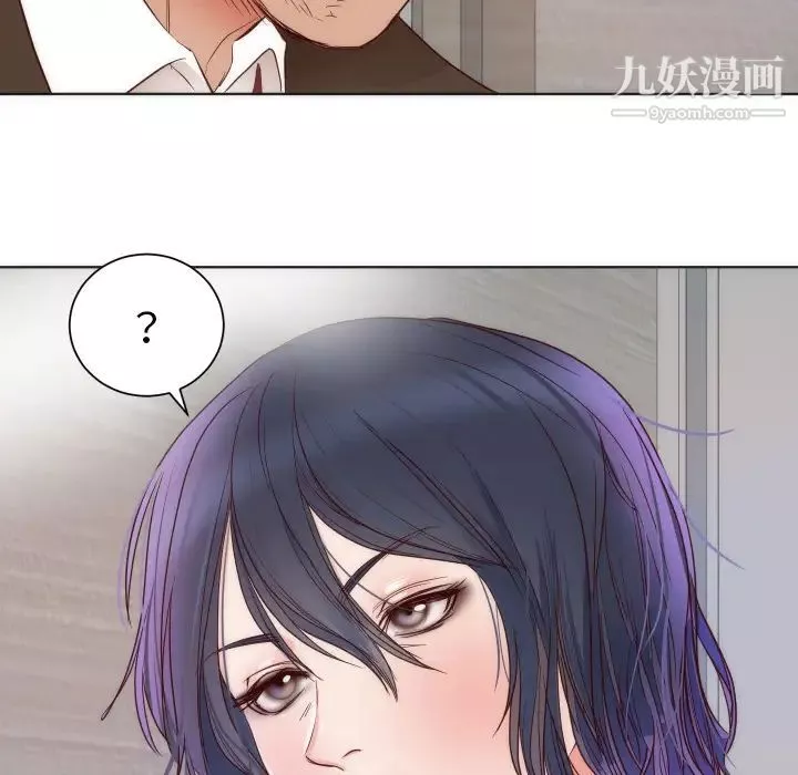 初戀的女兒第14话
