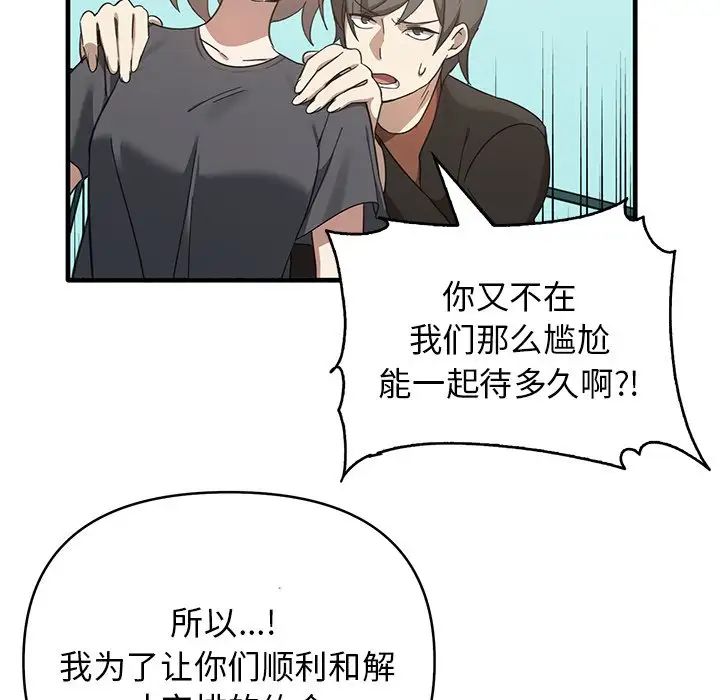 其实很喜欢第12话