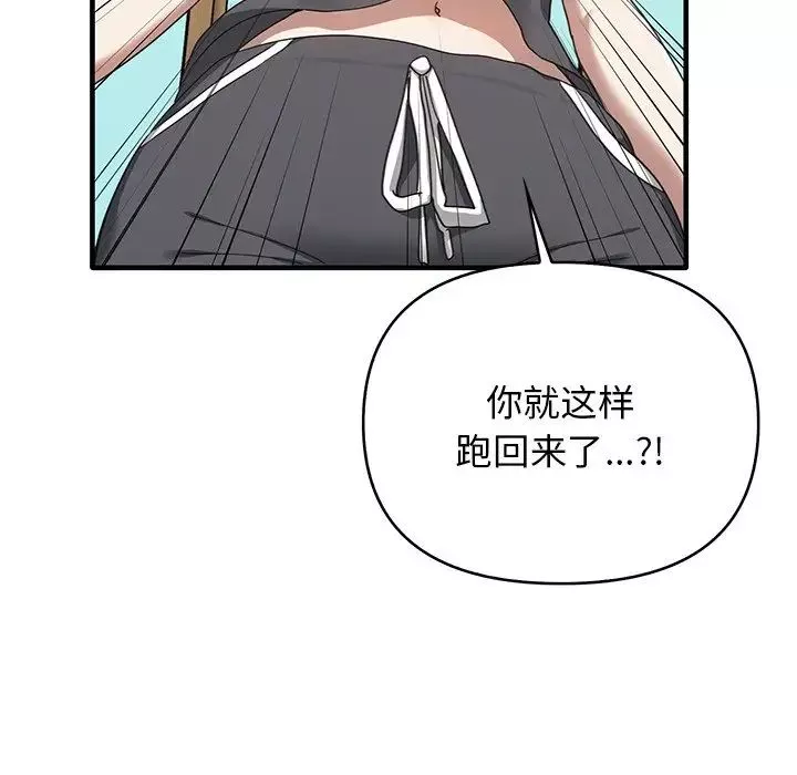 其實很喜歡第12話