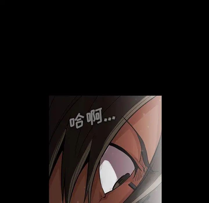 蜜毒第42话