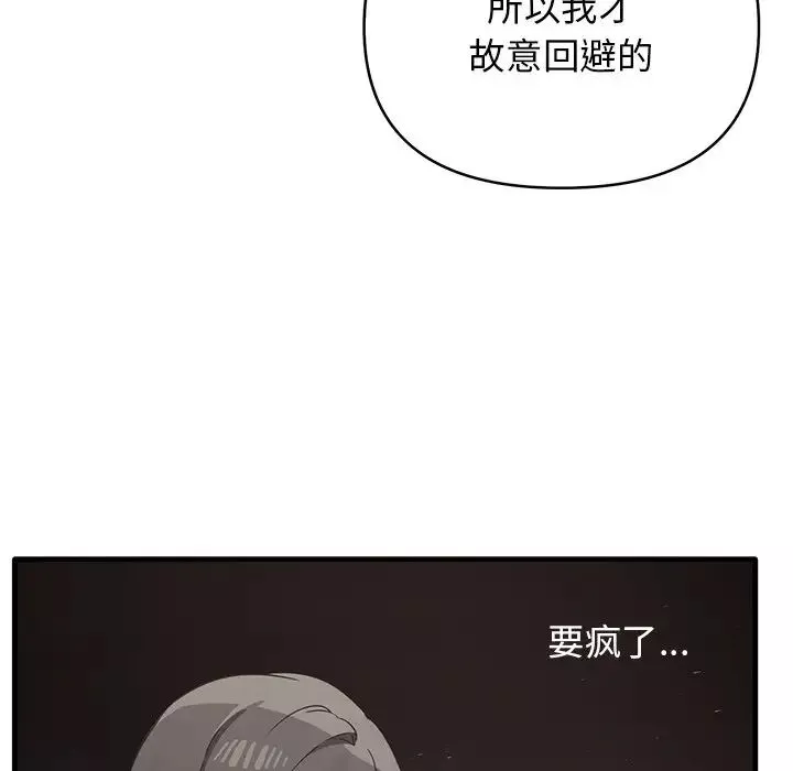 其實很喜歡第12話
