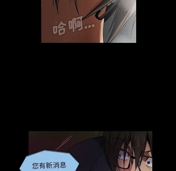 蜜毒第42话