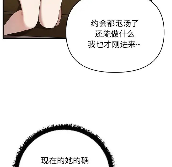 其實很喜歡第12話