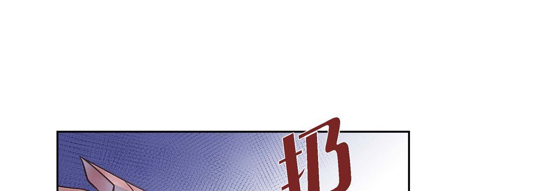 獻給心臟第19話