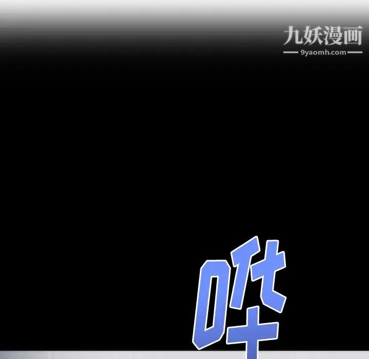 初戀的女兒第14话