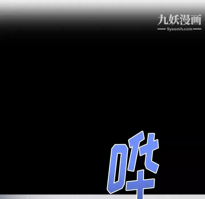 初戀的女兒第14话