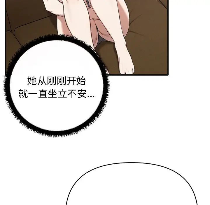 其實很喜歡第12話