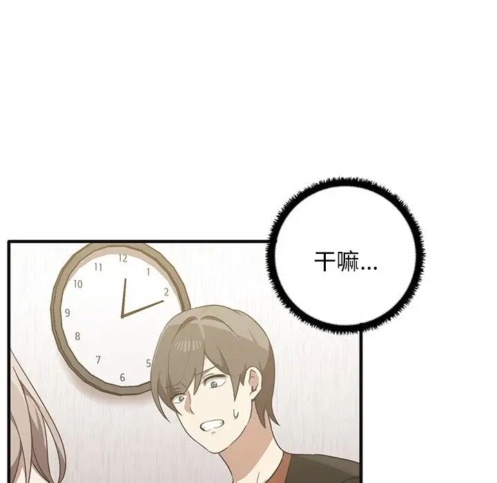 其實很喜歡第12話
