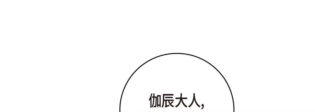 獻給心臟第19話