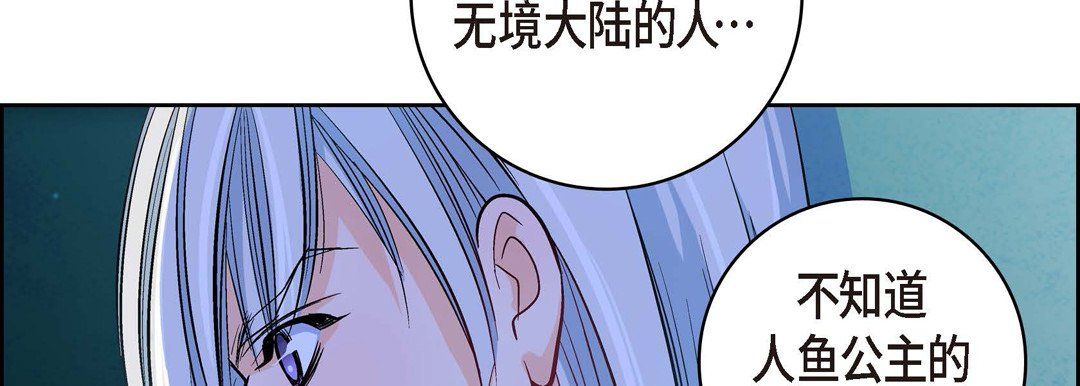 獻給心臟第19話