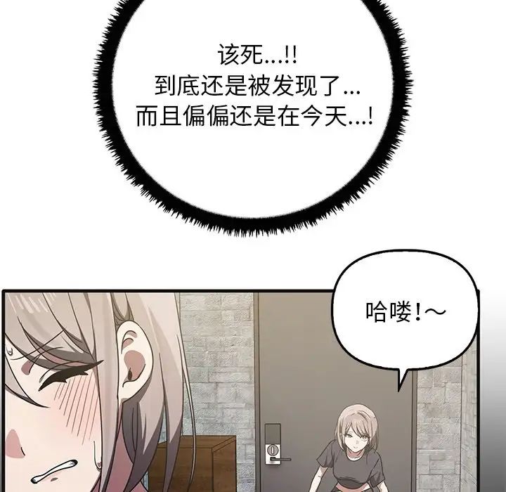 其实很喜欢第12话