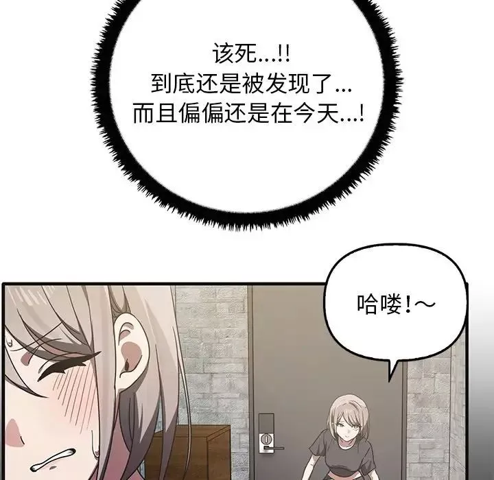 其實很喜歡第12話