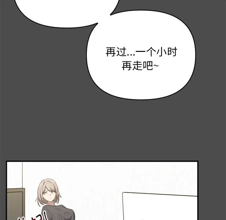 其实很喜欢第12话