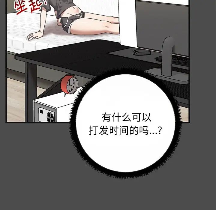 其实很喜欢第12话