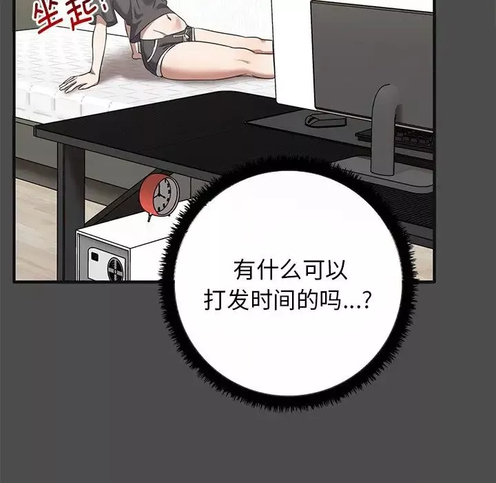 其實很喜歡第12話