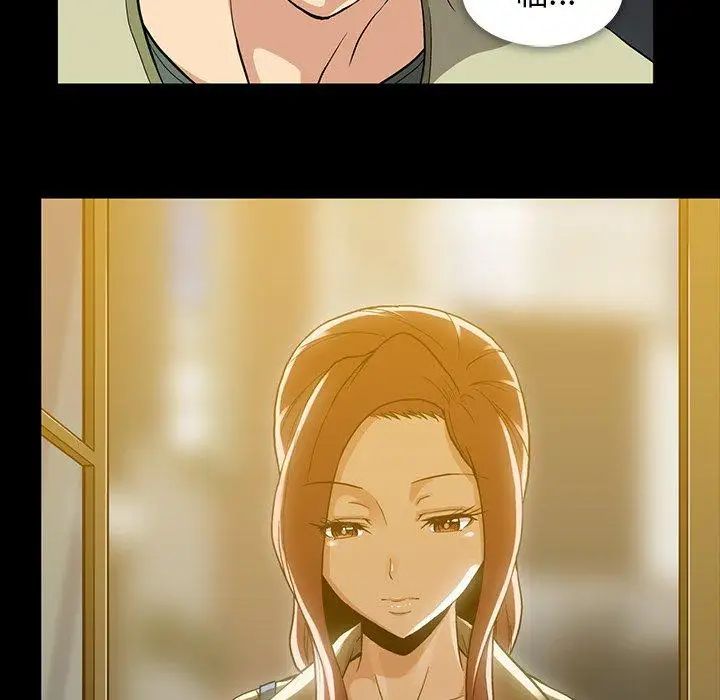 蜜毒第42话