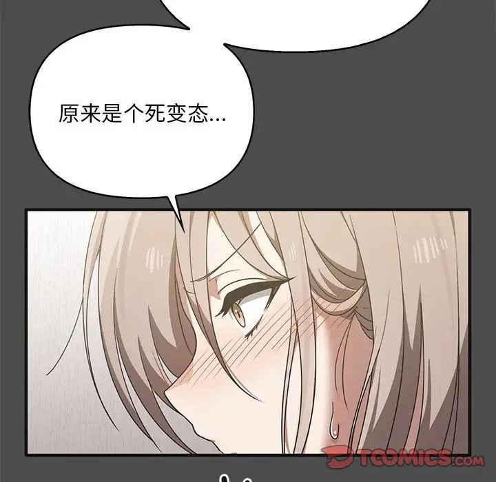 其實很喜歡第12話