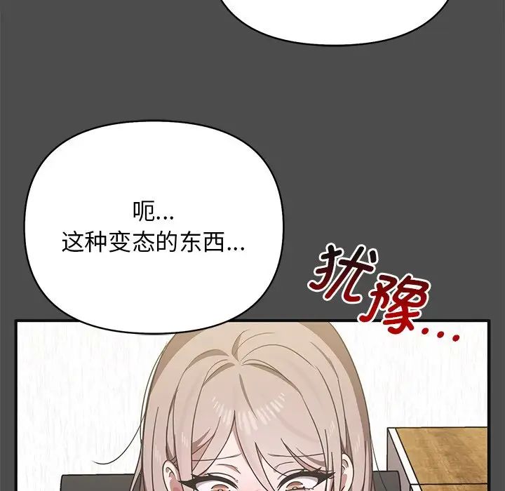 其實很喜歡第12話