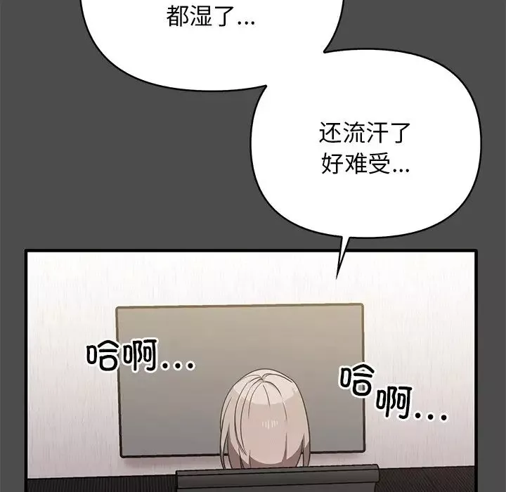 其實很喜歡第12話