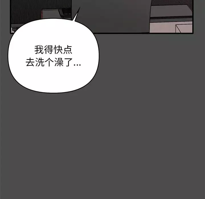 其實很喜歡第12話