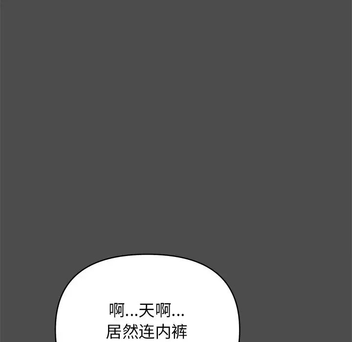 其實很喜歡第12話