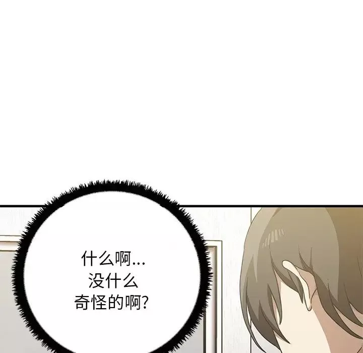 其實很喜歡第12話