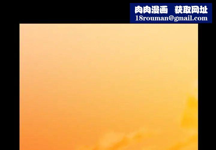 蜜毒第43话