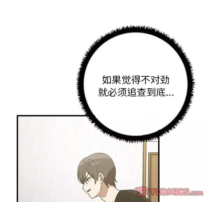 其實很喜歡第12話