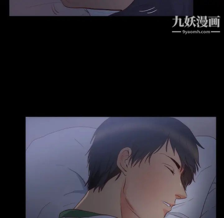 初戀的女兒第15话