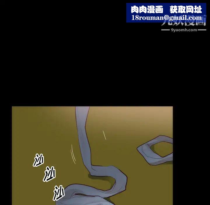 初戀的女兒第15话
