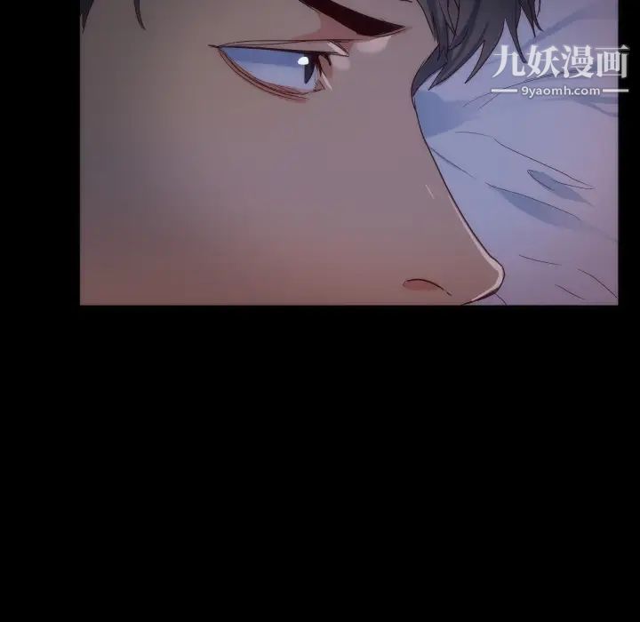 初戀的女兒第15话