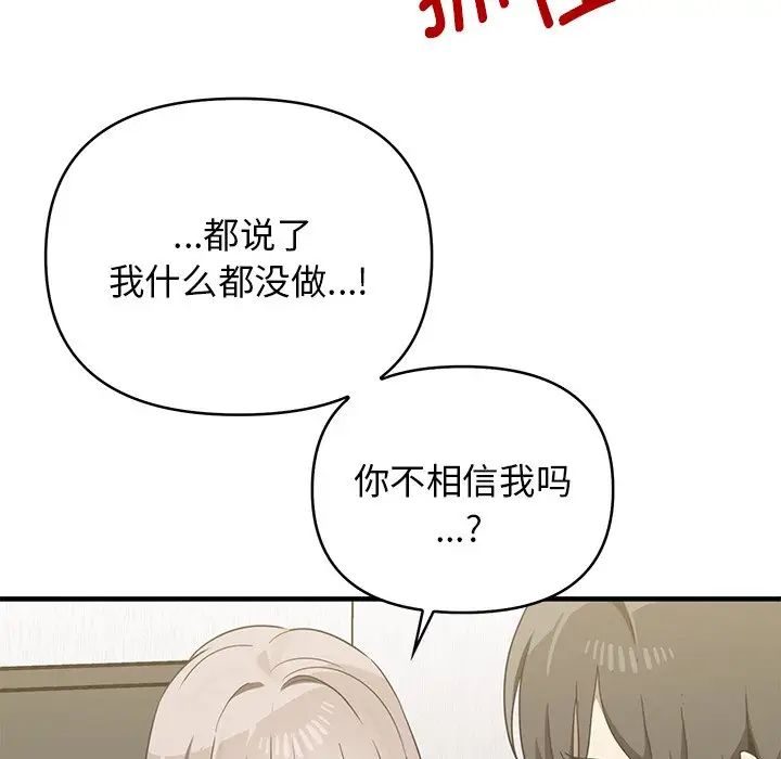 其實很喜歡第12話