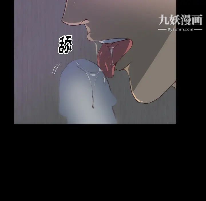 初戀的女兒第15话