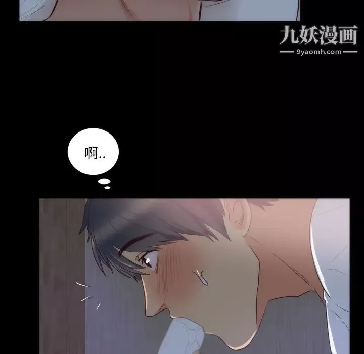 初戀的女兒第15话