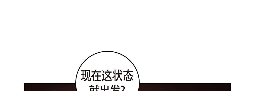 献给心臟第19话
