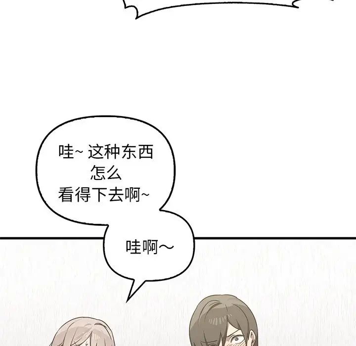 其實很喜歡第12話