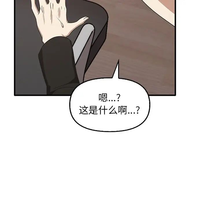 其实很喜欢第12话
