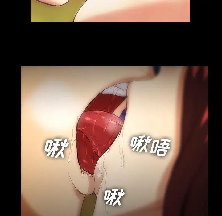 蜜毒第43话