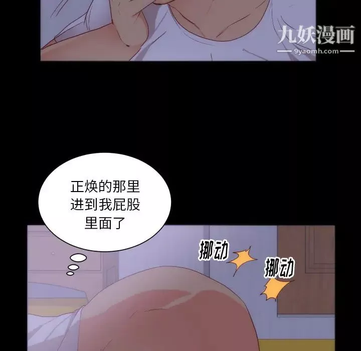 初戀的女兒第15话