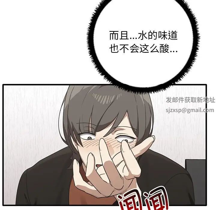 其實很喜歡第12話